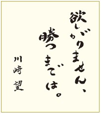色紙
