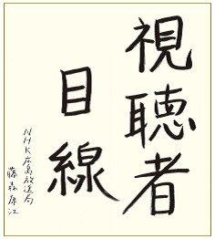 色紙