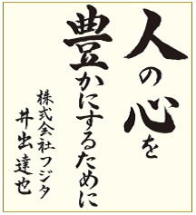 色紙