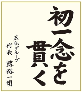 色紙