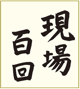 色紙