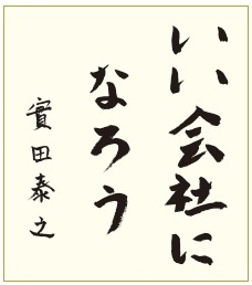 色紙