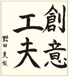 色紙