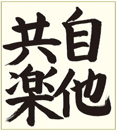 色紙