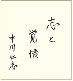 色紙