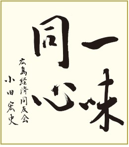色紙