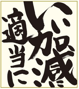 色紙