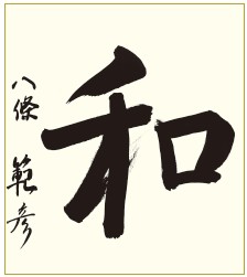 色紙