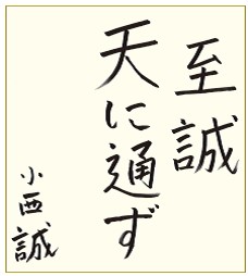 色紙